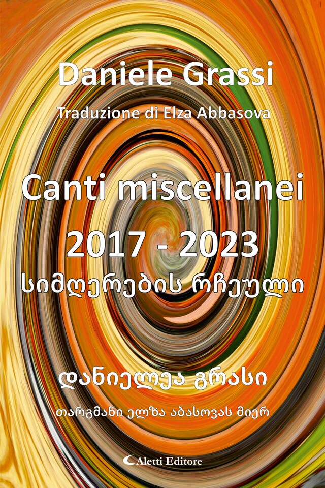 Copertina del libro per Canti miscellanei