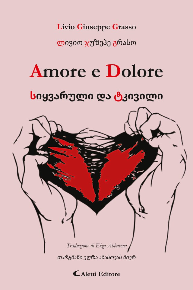 Book cover for Amore e Dolore