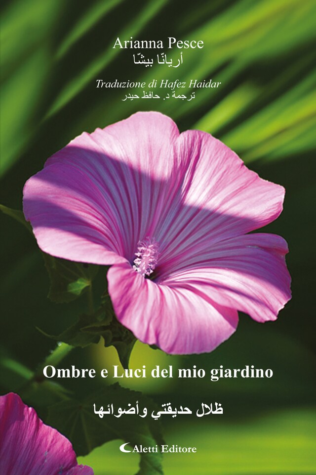 Copertina del libro per Ombre e Luci del mio giardino