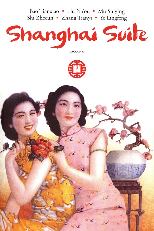 Book cover for Shanghai suite