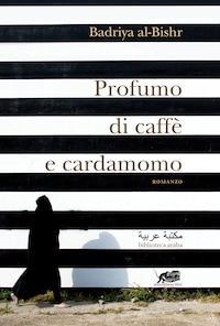Profumo di caffè e cardamomo