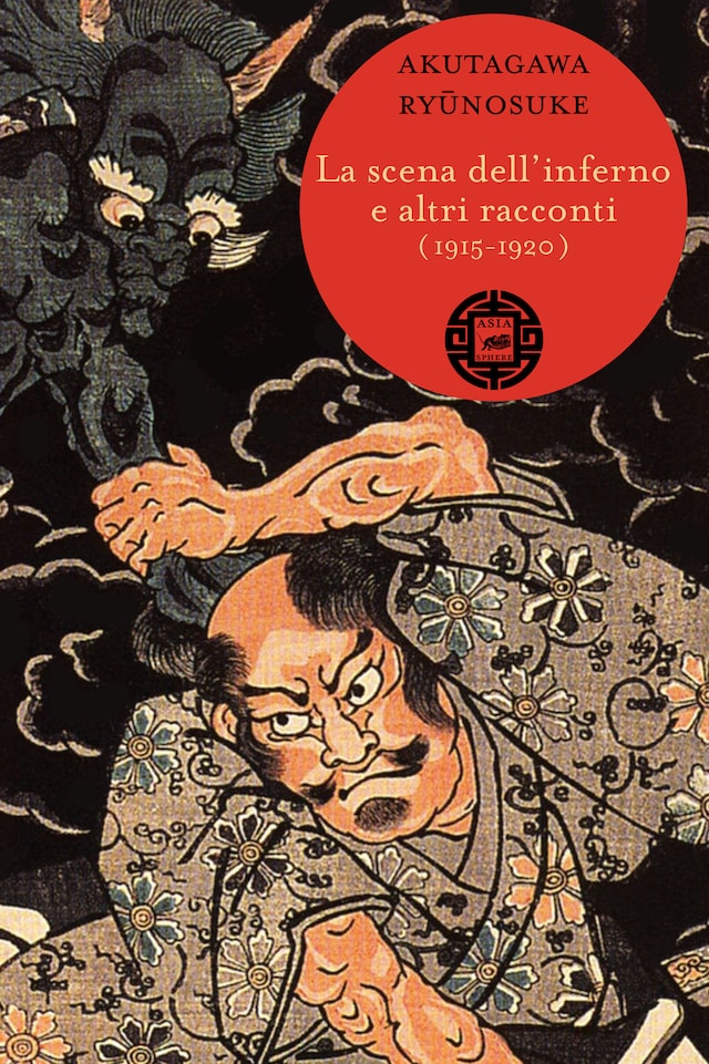 Book cover for La scena dell'inferno e altri racconti (1915-1920)