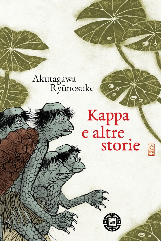 Book cover for Kappa e altre storie