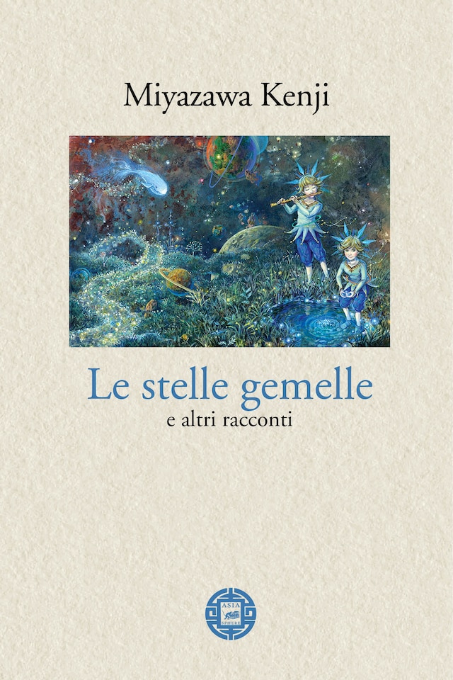 Book cover for Le stelle gemelle e altri racconti