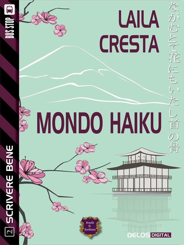 Kirjankansi teokselle Mondo Haiku