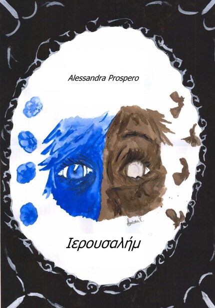 Ierousalem bookCoverFor