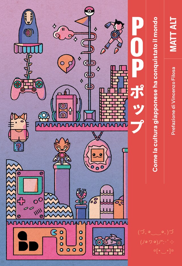 Book cover for Pop ポップ
