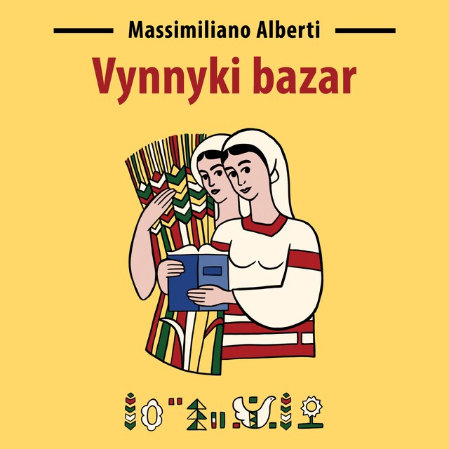 Okładka książki dla Vynnyki Bazar