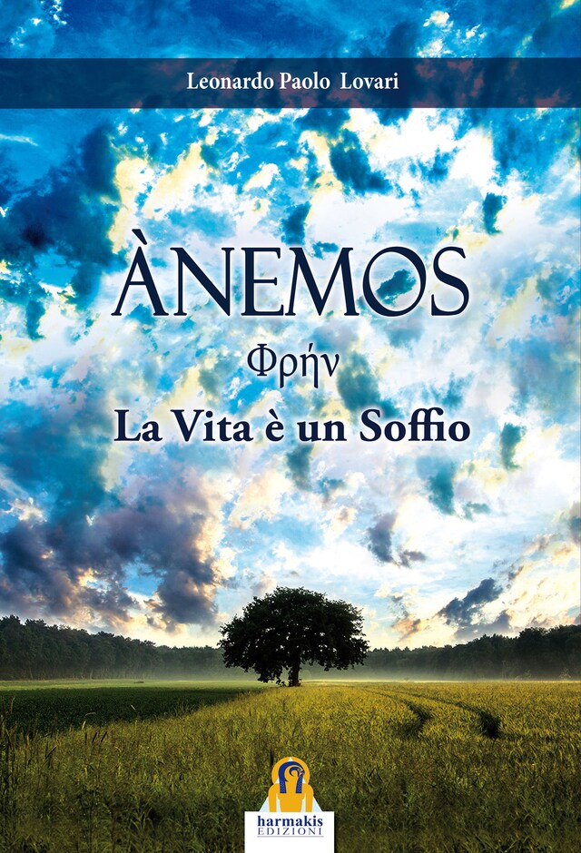 Book cover for ANEMOS