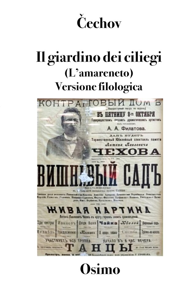 Okładka książki dla Il giardino dei ciliegi (L'amareneto) (Tradotto)
