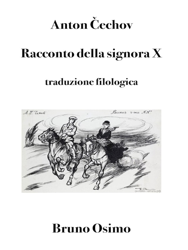 Book cover for Racconto della signora X (Tradotto)