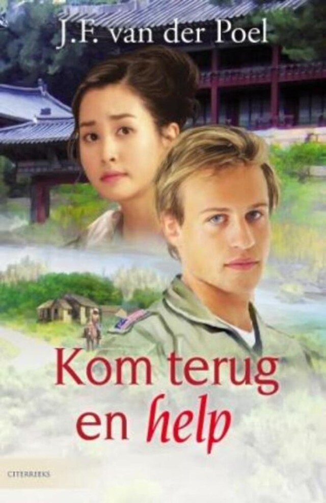 Book cover for Kom terug en help