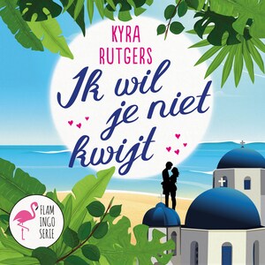 Ik wil je niet kwijt! - luisterboek