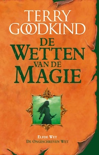 De ongeschreven wet