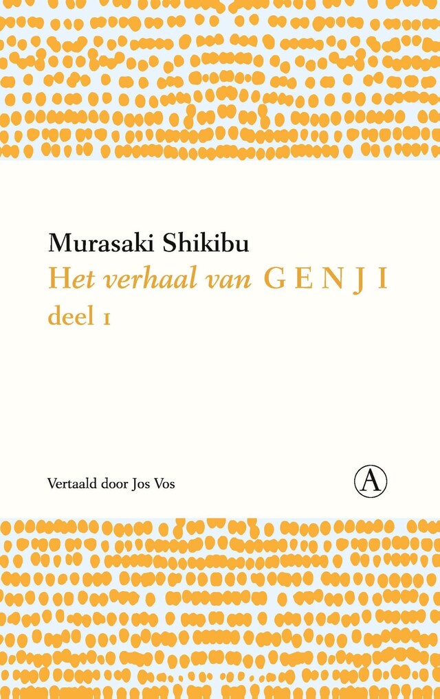 Bokomslag for Het verhaal van Genji I