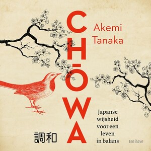 Chowa - luisterboek