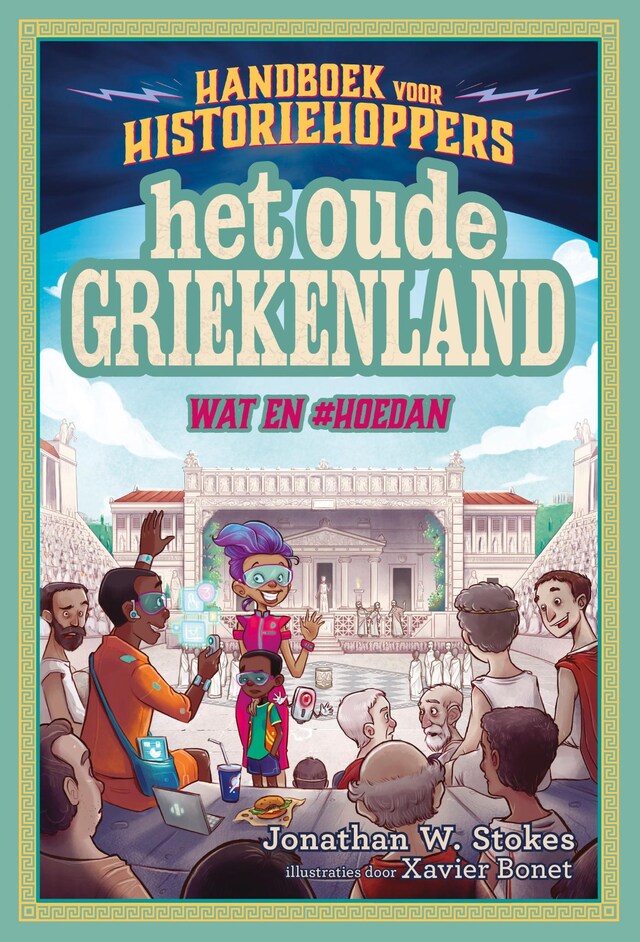 Boekomslag van Het oude Griekenland