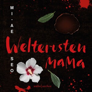Welterusten, mama - luisterboek