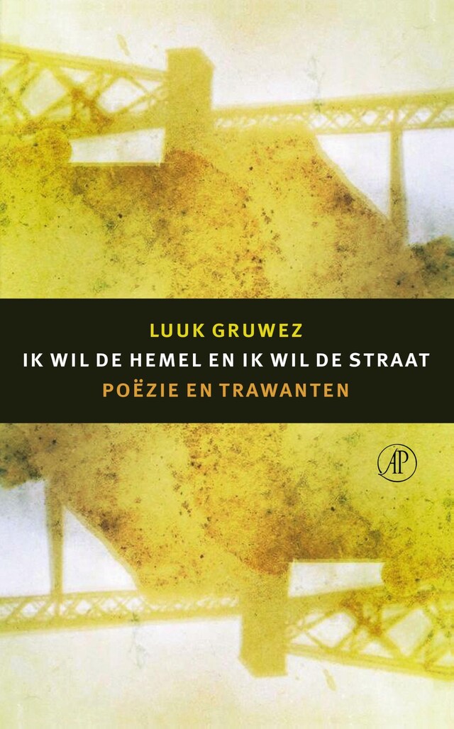 Book cover for Ik wil de hemel en ik wil de straat