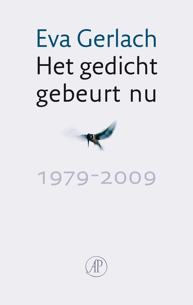 Boekomslag van Het gedicht gebeurt nu