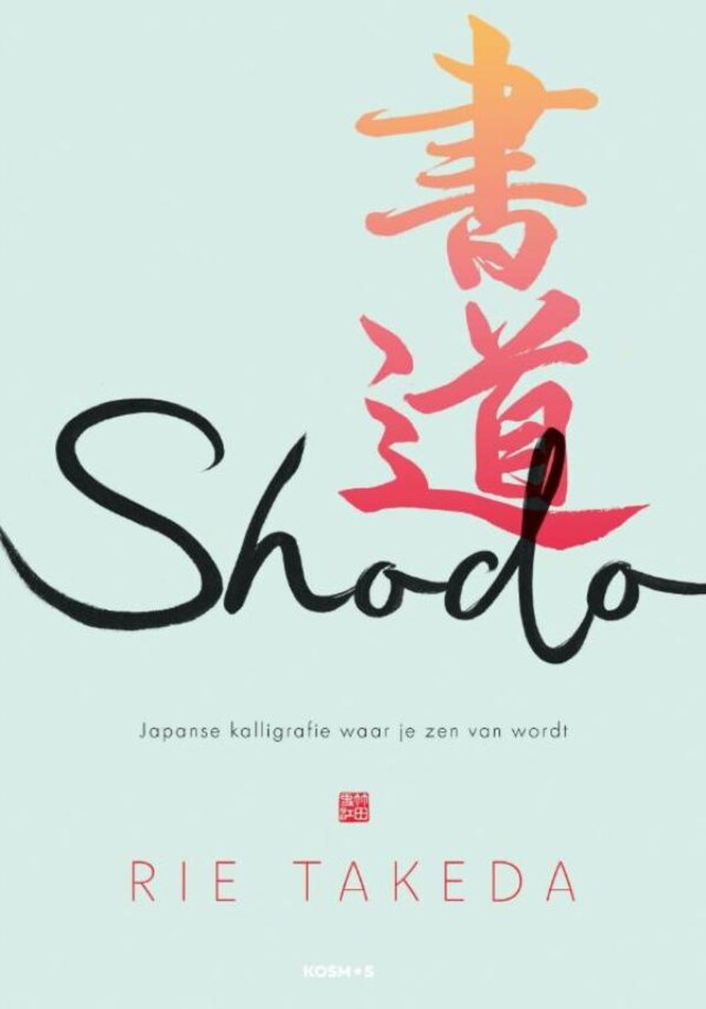 Book cover for Shodo