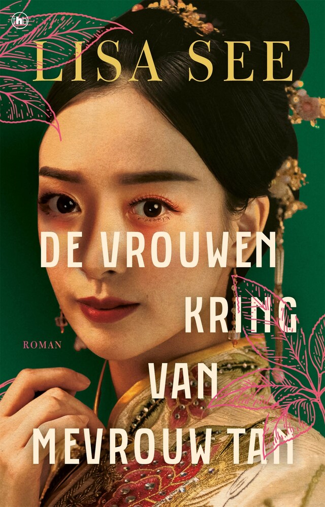 Book cover for De vrouwenkring van mevrouw Tan