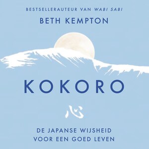 Kokoro - luisterboek
