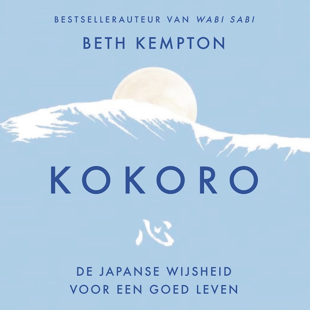Book cover for Kokoro