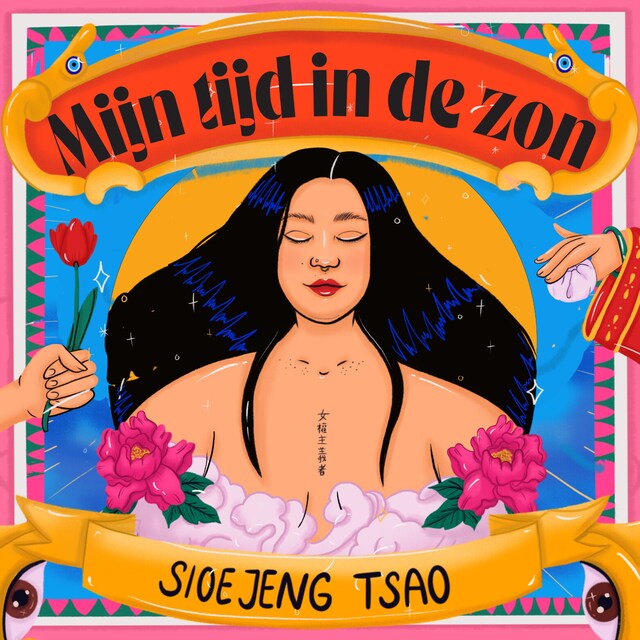 Boekomslag van Mijn tijd in de zon