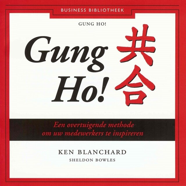 Book cover for Gung Ho!