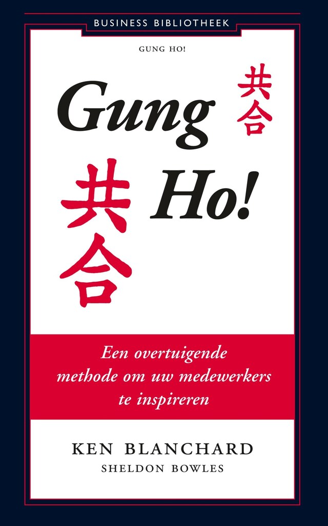 Book cover for Gung Ho!