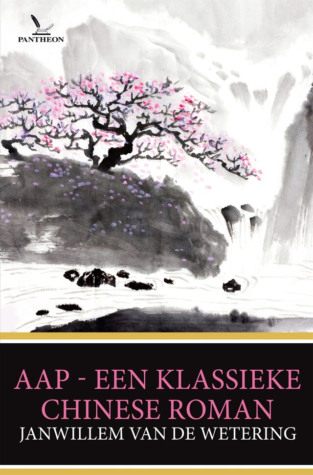 Boekomslag van Aap - Een klassieke Chinese roman