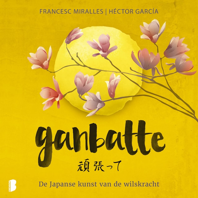 Book cover for Ganbatte
