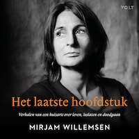 Het laatste hoofdstuk