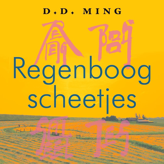 Book cover for Regenboogscheetjes