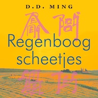 Regenboogscheetjes
