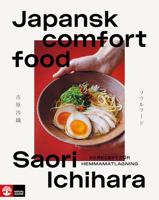 Buchcover für Japansk comfort food