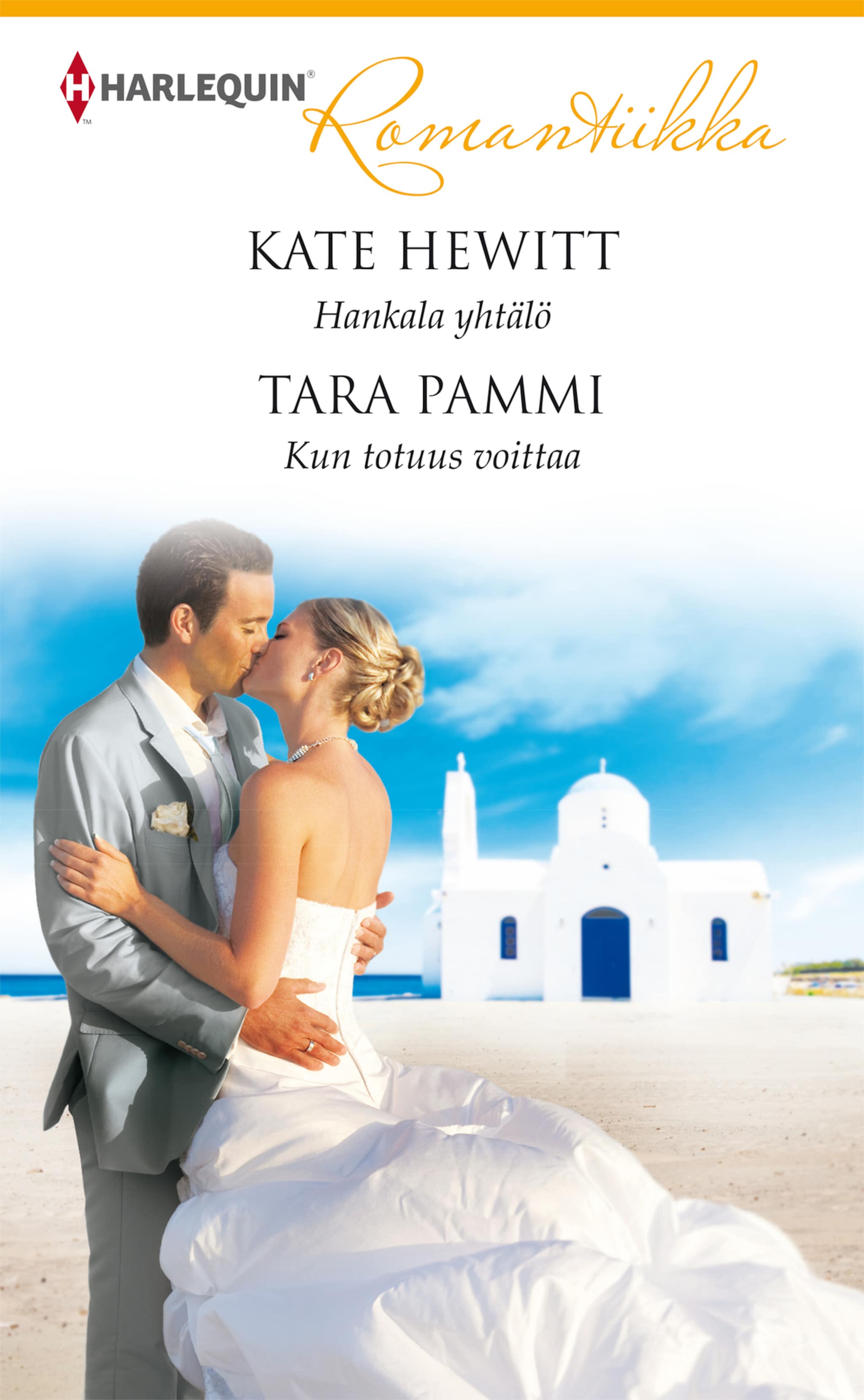 Hankala yhtälö / Kun totuus voittaa