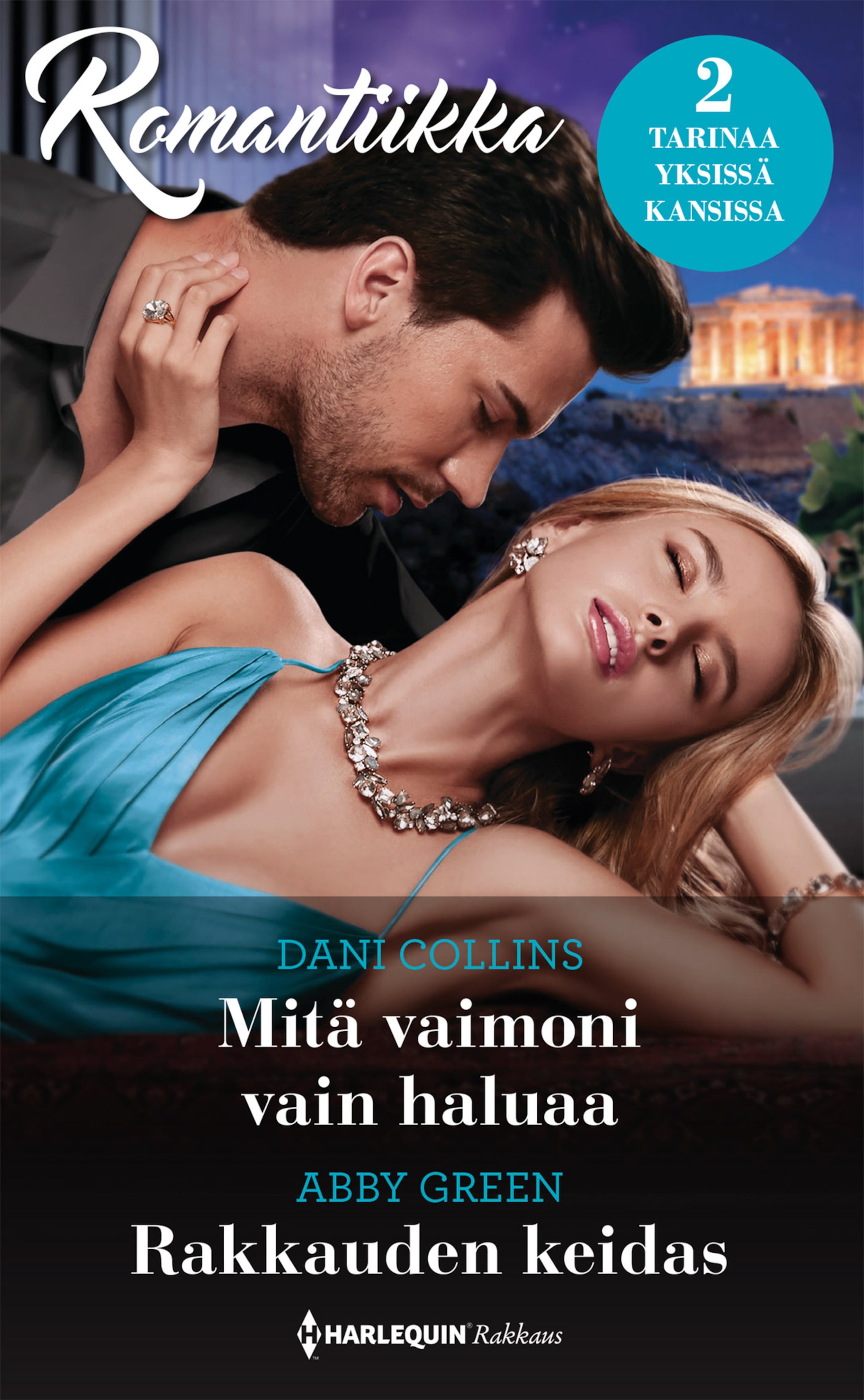 Mitä vaimoni vain haluaa / Rakkauden keidas