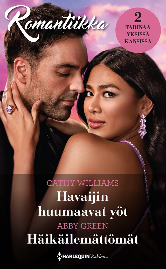 Book cover for Havaijin huumaavat yöt / Häikäilemättömät