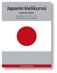Japanin kielikurssi