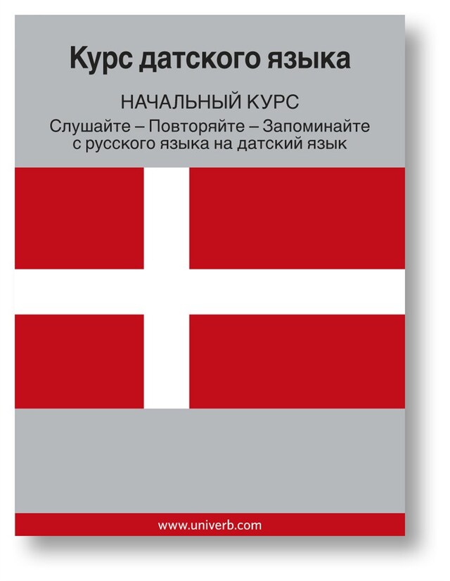Buchcover für Danish Course (from Russian)