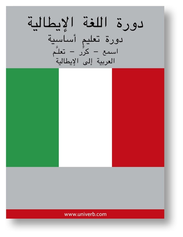 Buchcover für Italian Course (from Arabic)