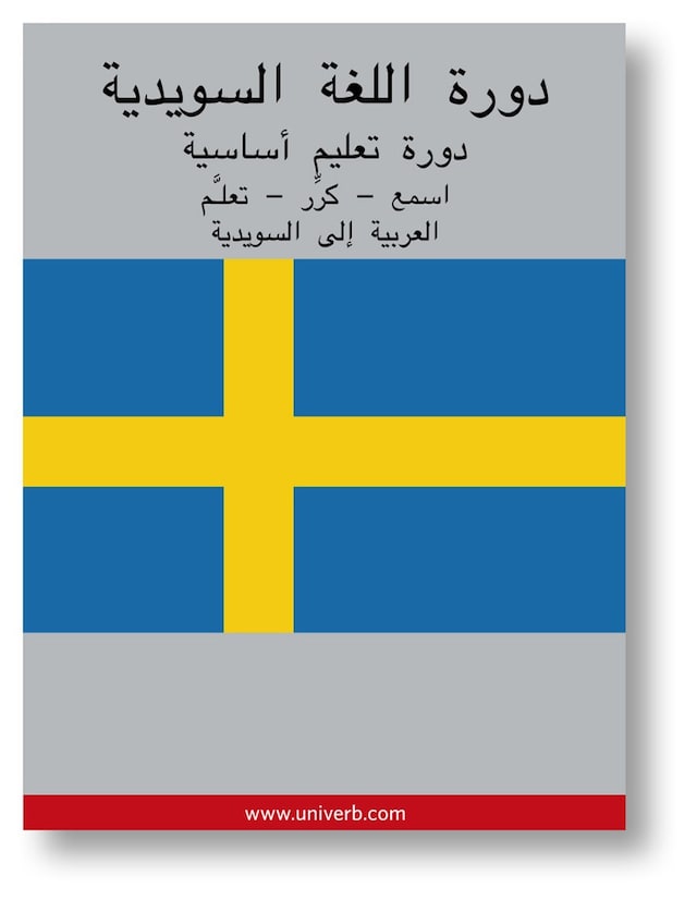Buchcover für Swedish Course (from Arabic)