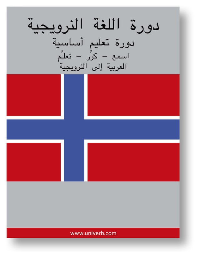 Book cover for Norwegian Course (from Arabic)
