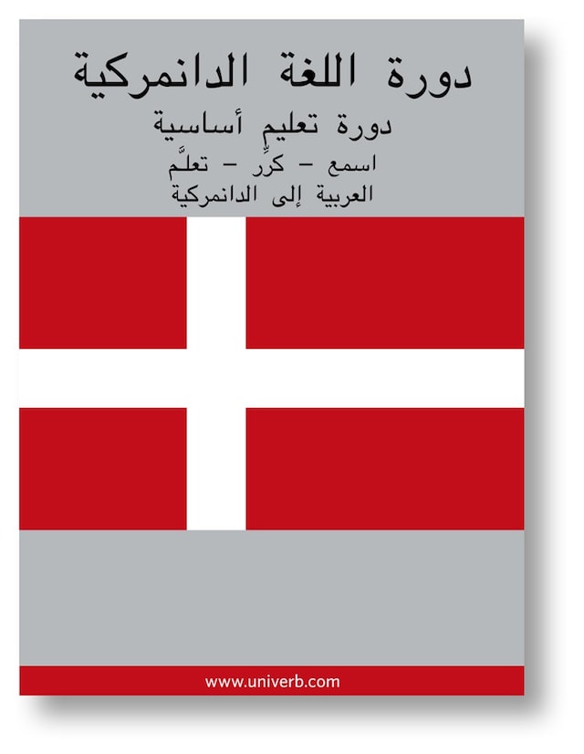 Bogomslag for Danish Course (from Arabic)