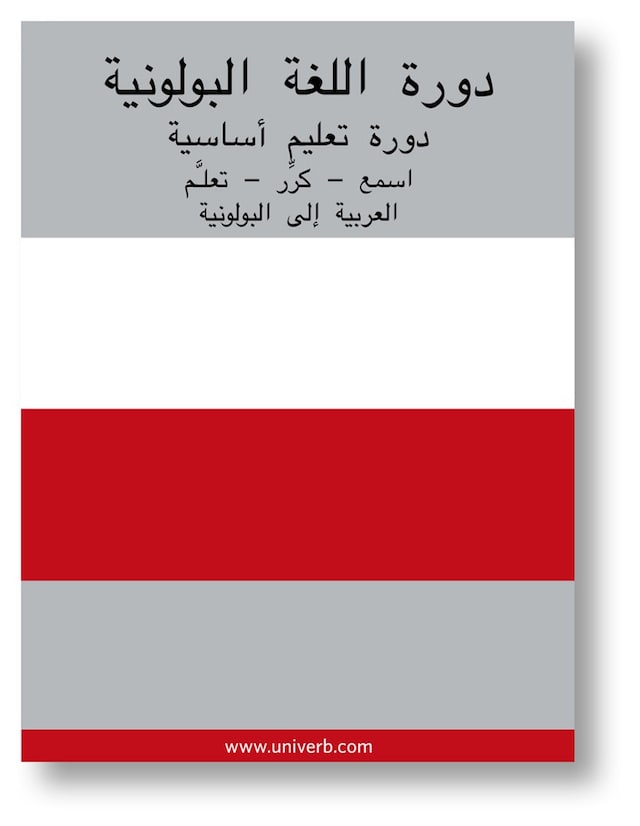 Buchcover für Polish Course (from Arabic)