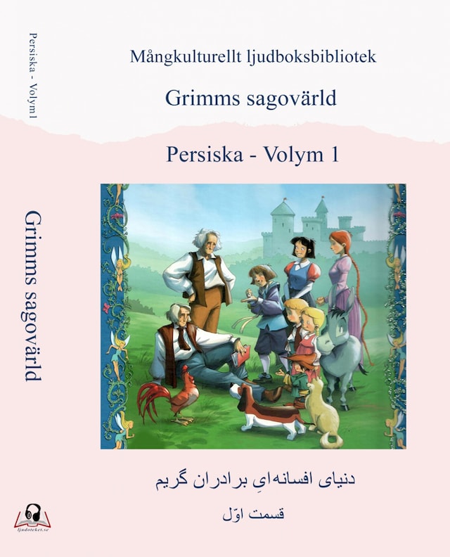 Portada de libro para Grimms sagovärld volym 1