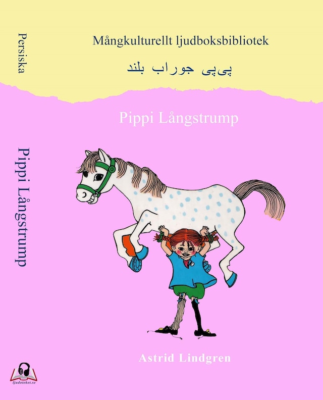 Book cover for Pippi Långstrump