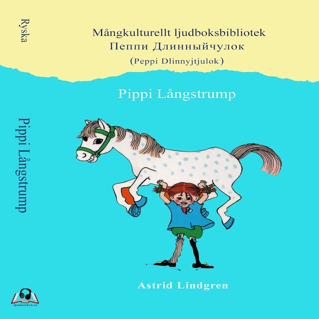 Book cover for Pippi Långstrump. Ryska